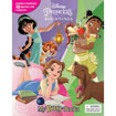 Picture of BUSY BOOK - PRINCESS BEGINNINGS